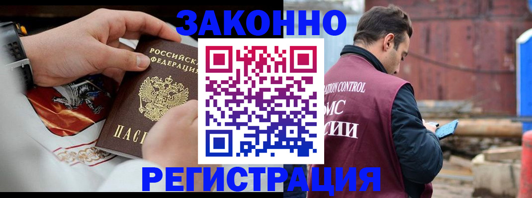 регистрация для школы в Королёве